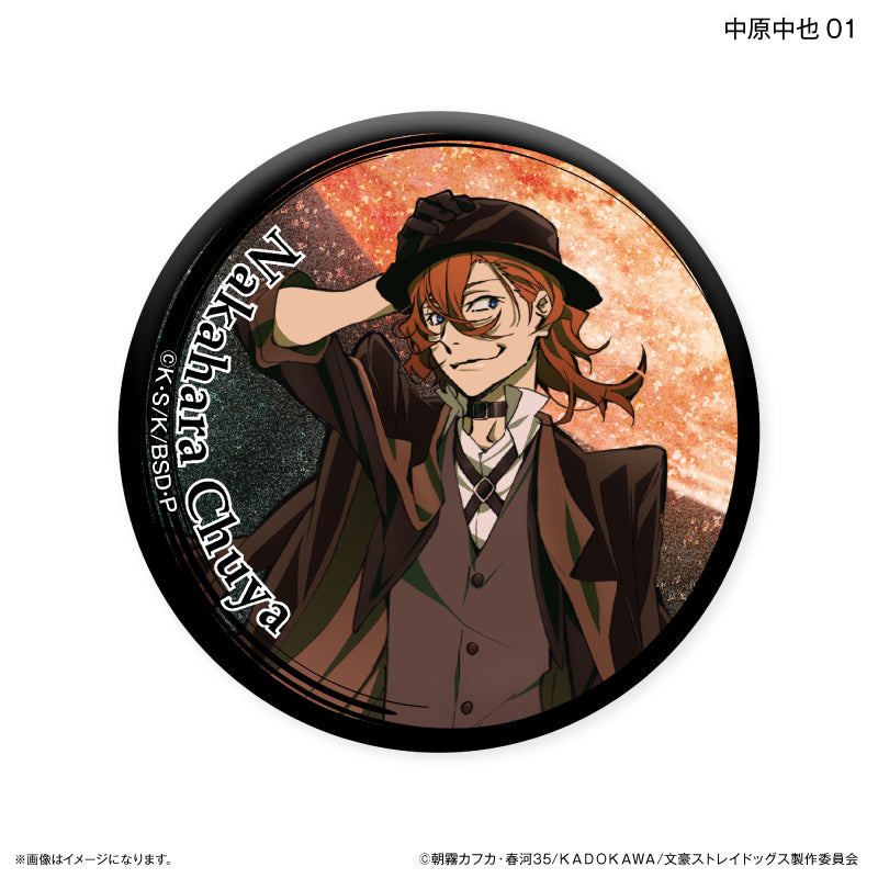 文豪ストレイドッグス トレーディングキラキラ缶バッジ DEAD APPLE ver