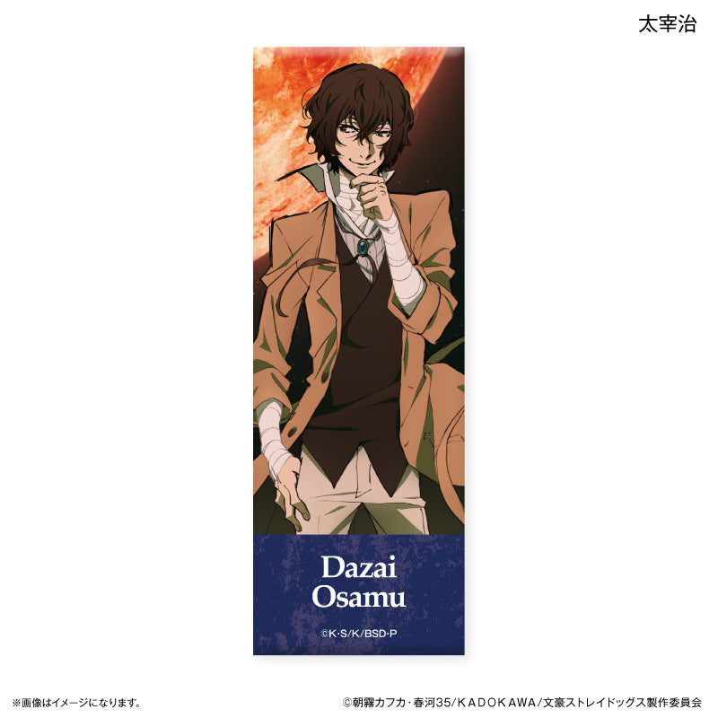 文豪ストレイドッグス トレーディングロング缶バッジ DEAD APPLE ver