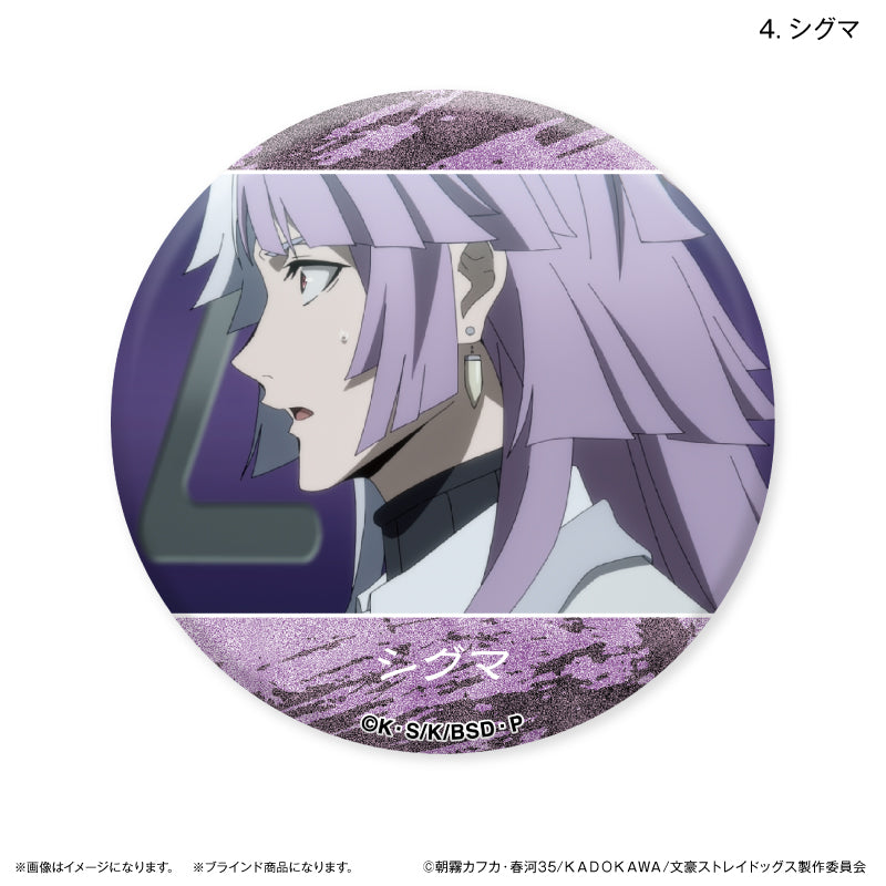 文豪ストレイドッグス だけ缶 太宰治/シグマだけトレーディング缶