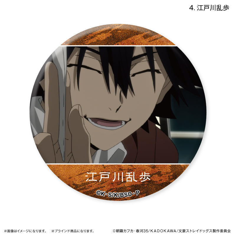 文スト 福沢 諭吉 社長 文豪ストレイドッグス 缶バッジ 55点セット 文