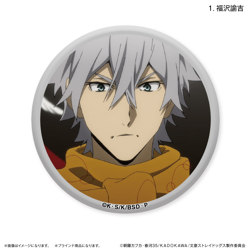 文豪ストレイドッグス だけ缶 江戸川乱歩/福沢諭吉だけトレーディング