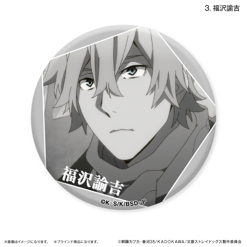 文豪ストレイドッグス だけ缶 江戸川乱歩/福沢諭吉だけトレーディング