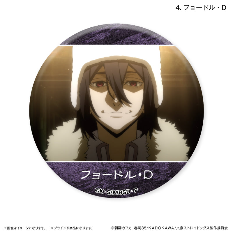 文豪ストレイドッグス だけ缶 フョードル・D/ニコライ・Gだけ