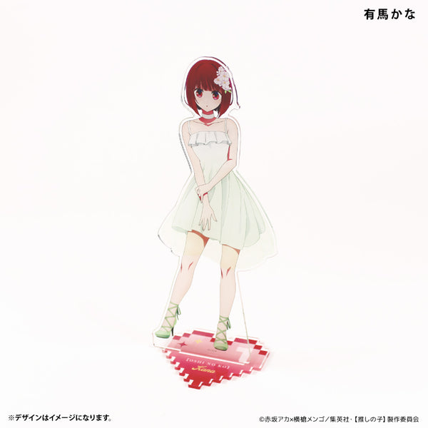 BIGアクリルスタンド 有馬かな – FAN+Life