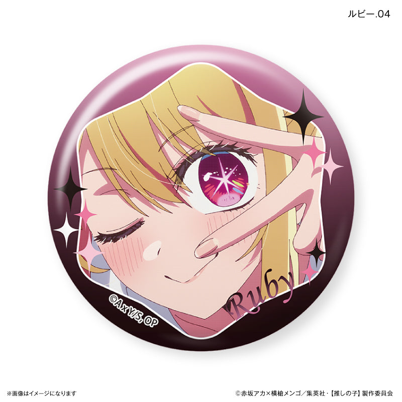 推しの子】 だけ缶 ルビーだけトレーディング缶バッジ 全7種 BOX – FAN