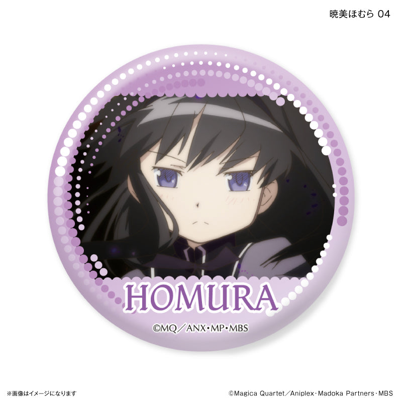 魔法少女まどか☆マギカ だけ缶 暁美ほむらだけトレーディング缶バッジ
