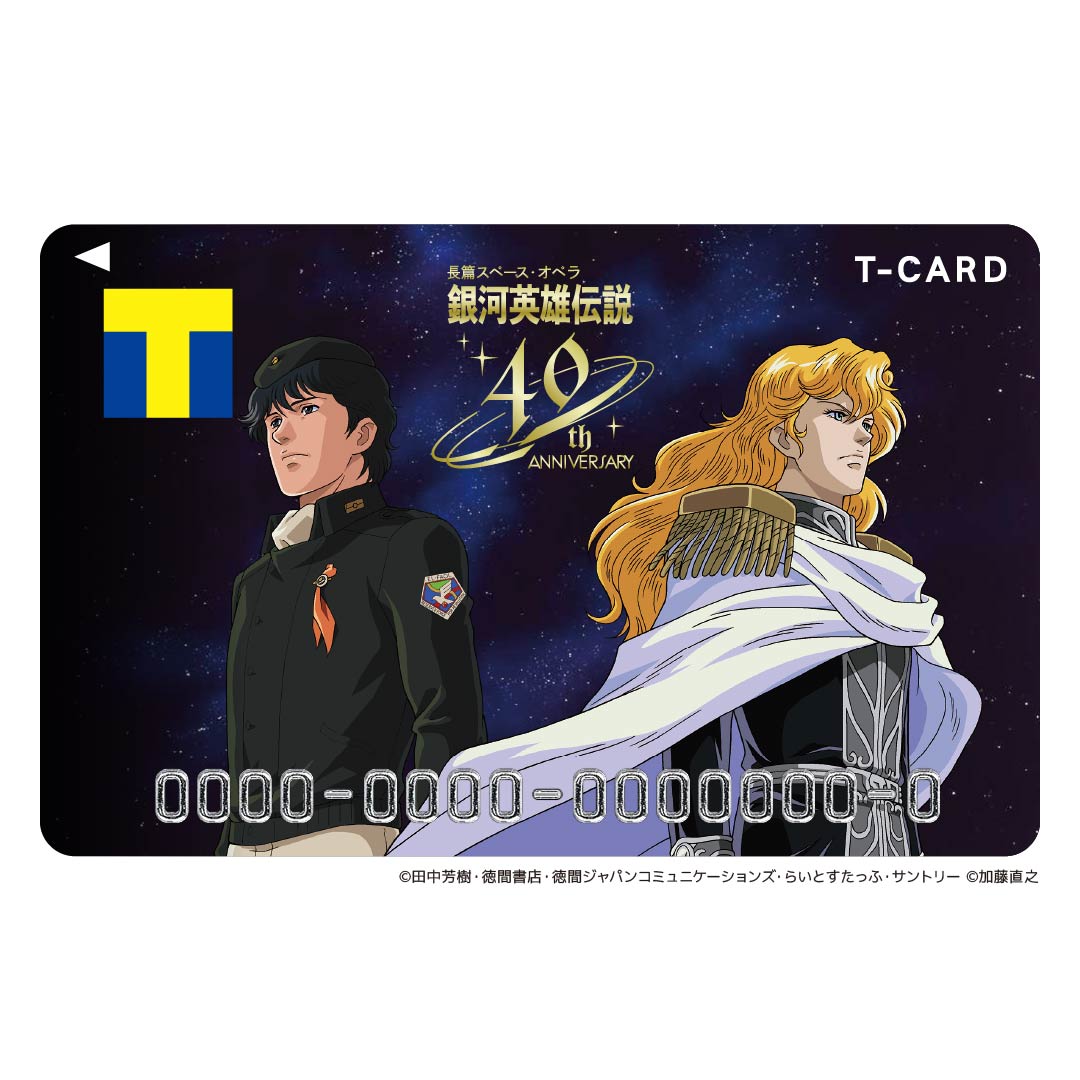 Vポイントカード・Tカード – Page 9 – FAN+Life