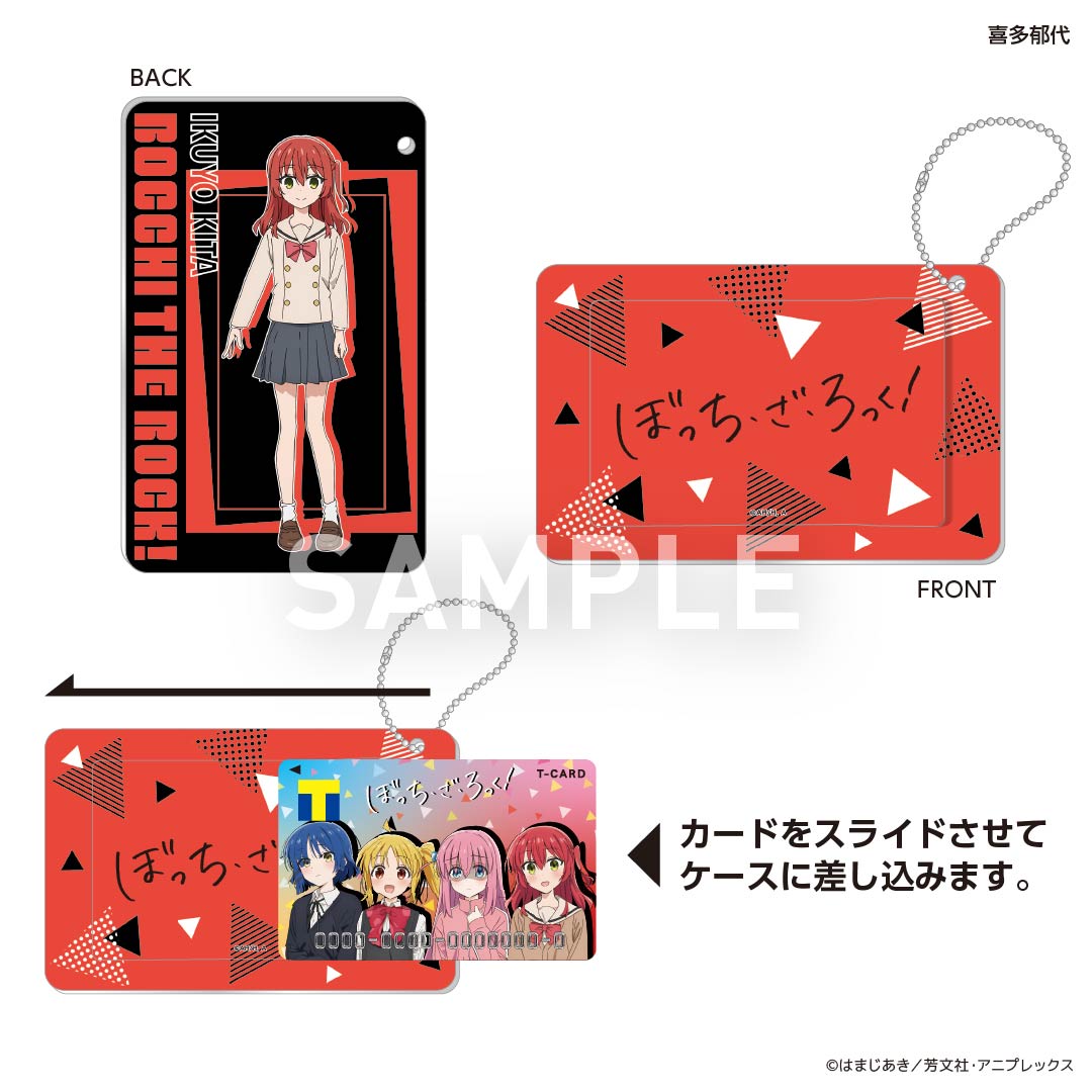 スライドカードケース ぼっち・ざ・ろっく！ 喜多郁代 – FAN+Life