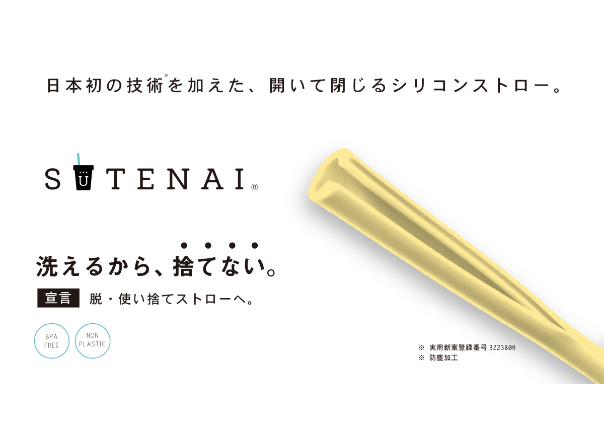 トピックス | システムサービス株式会社