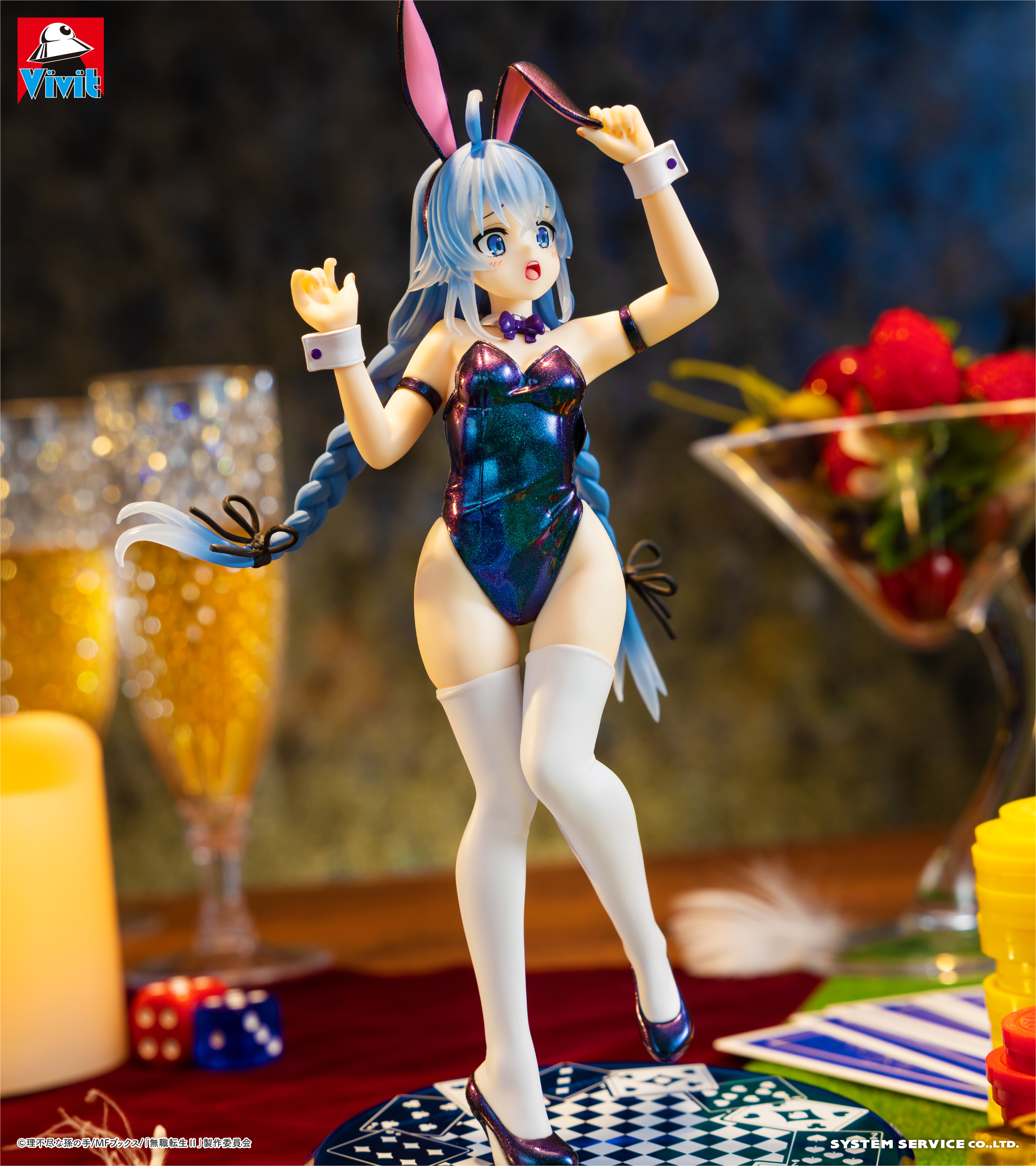 トピックス | システムサービス株式会社