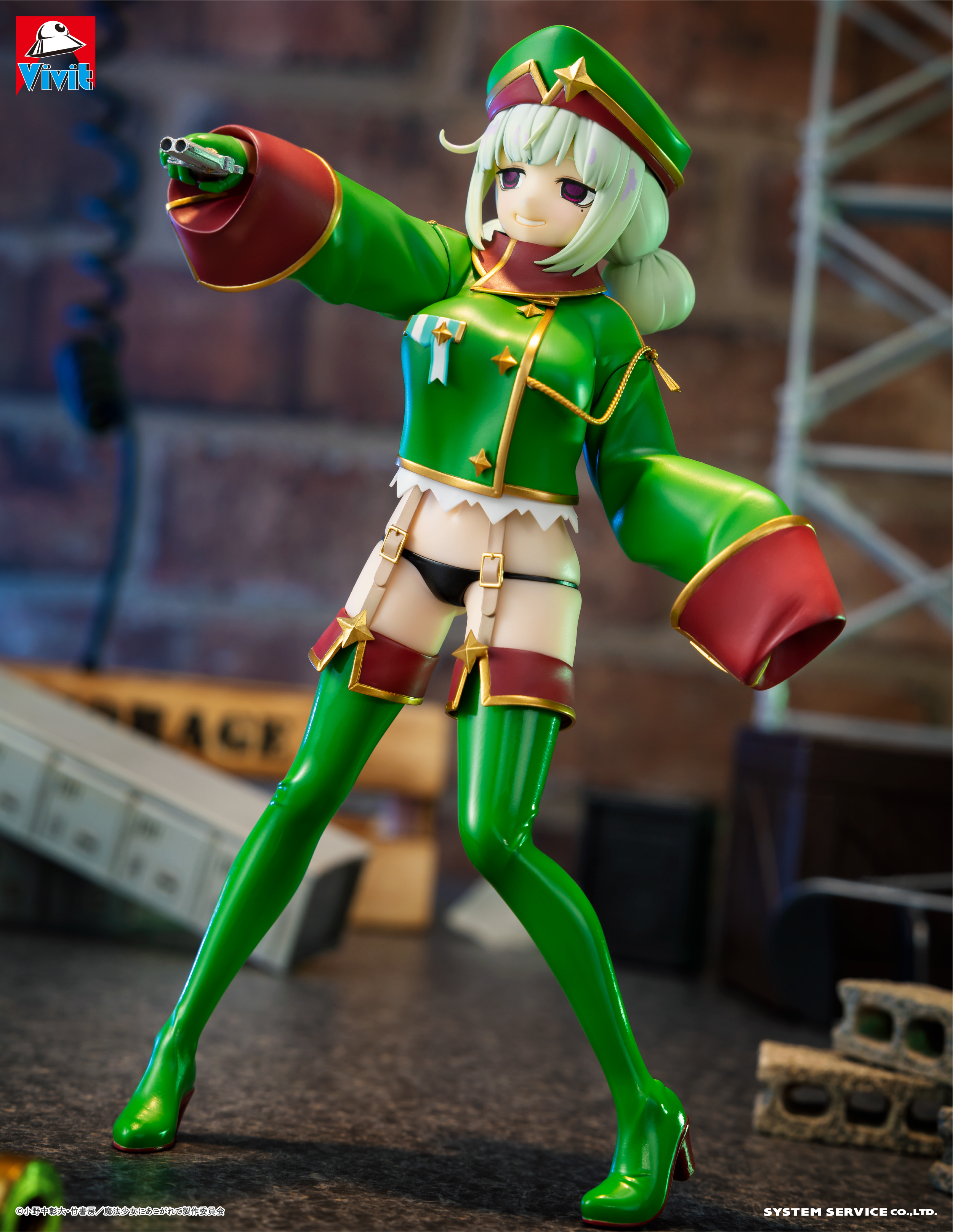 トピックス | システムサービス株式会社