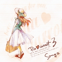 Pia♥キャロットへようこそ!!3 ～Songs～ - FANDC.CO.JP Official Web Site