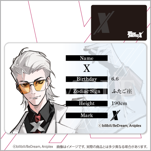 アニメ「TO BE HERO X」 | FaNeMaくじ-オンラインくじ