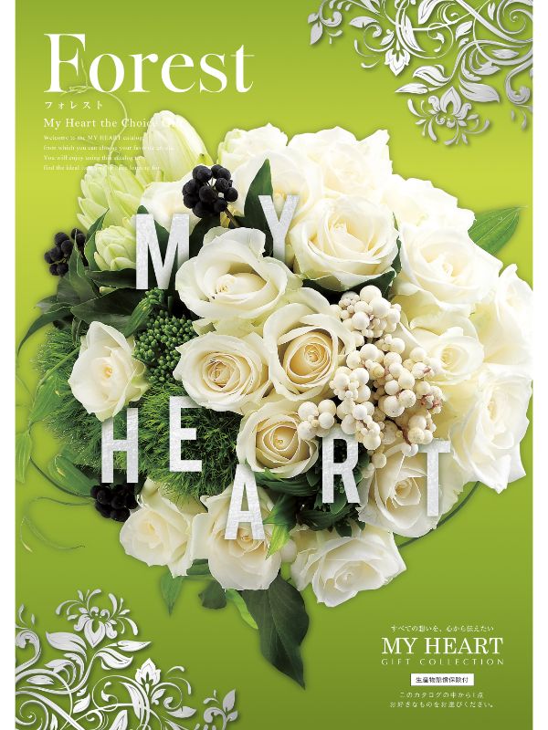 カタログギフト専門店 『FACLA/ファクラ』 / 11,990円コース マイ