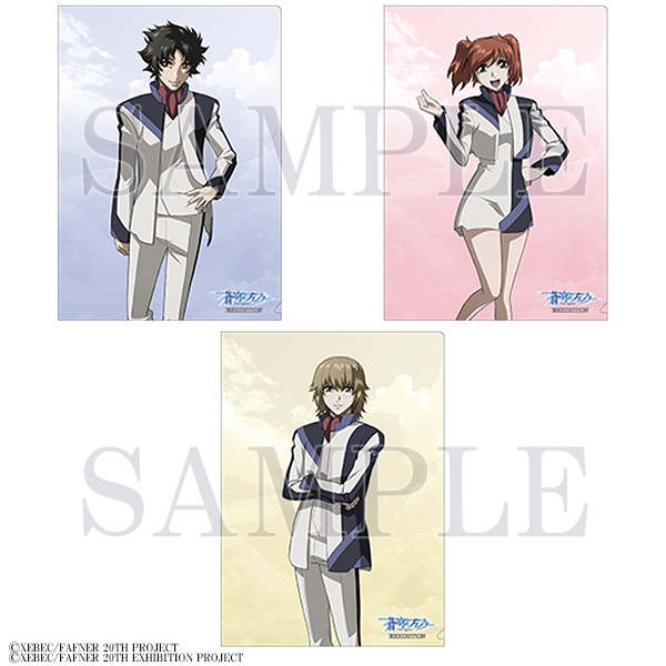 新品未使用蒼穹のファフナータペストリー」＋おまけのプラスチック素材ポスター 放送開始20周年を記念した展覧会「蒼穹のファフナー 20TH PROJECT