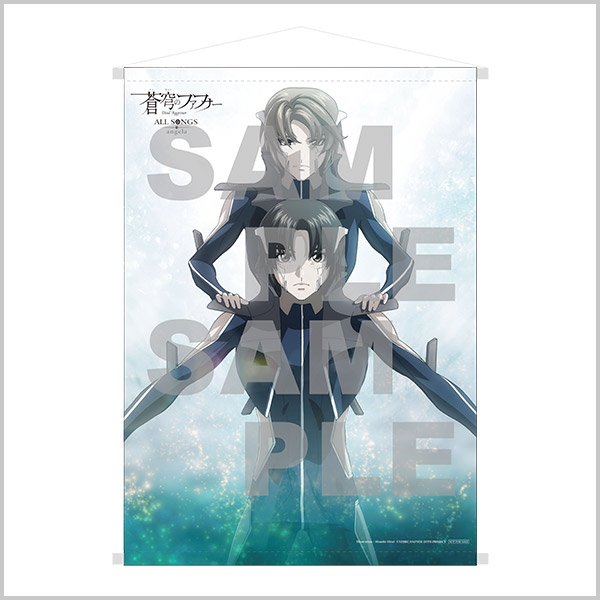 蒼穹のファフナー ALL SONGS／angela」法人別オリジナル特典公開