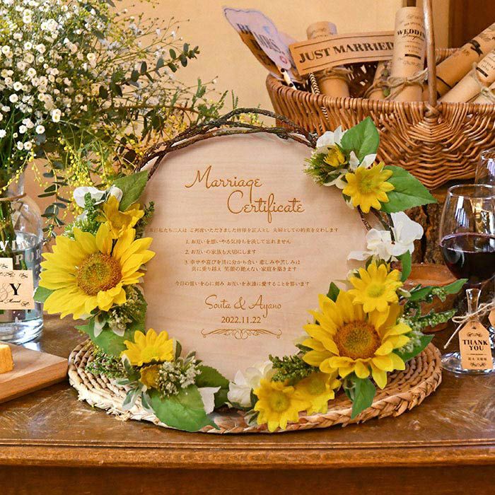 夏をさきどり！ひまわりウェディングで元気いっぱいの結婚式を