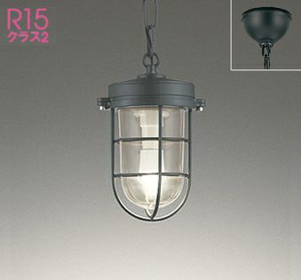 OP252348LC1 オーデリック製ペンダントライト | ペンダントライト