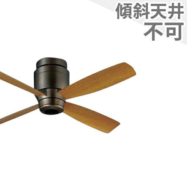 ②WF803P1 【新品未開封】シーリングファン オーデリック　パナソニック 大人気オーデリックの新商品ヴィンテージ風シーリングファンのご紹介