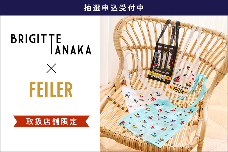 フェイラー ブリジットタナカ ハイジ バッグ ブルー 紙ナプキン 2こ