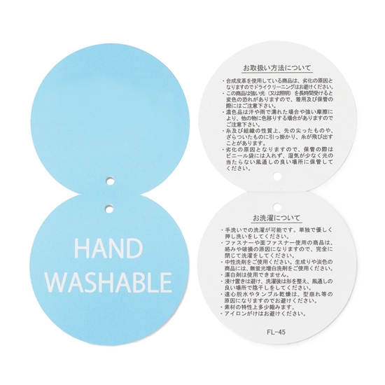 ルック！マイドッグ ファブリックバスケットS MDG-257077（WEB限定