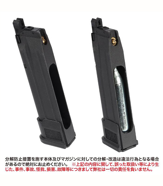 ミリタリーショップ Fellowes / SIG SAUER SIG AIR Proforce M17 CO2