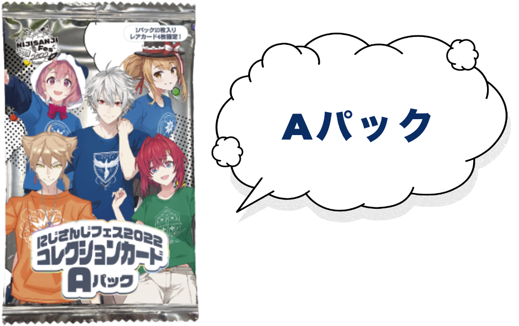 COLLECTION CARD | にじさんじフェス 2022