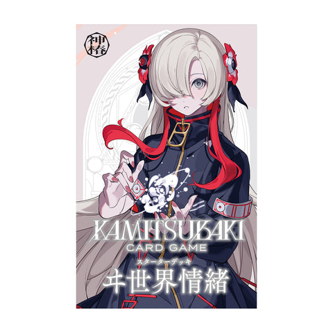 KAMITSUBAKI CARD GAME（神椿TCG） – ページ 5 – FINDME STORE by THINKR
