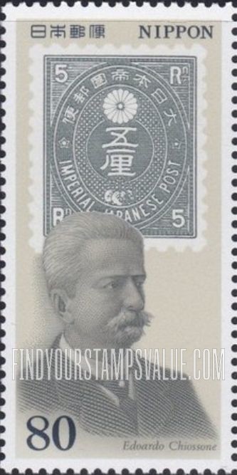 Postal History Series: 5 rin slate and Edoardo Chiossone - 郵便