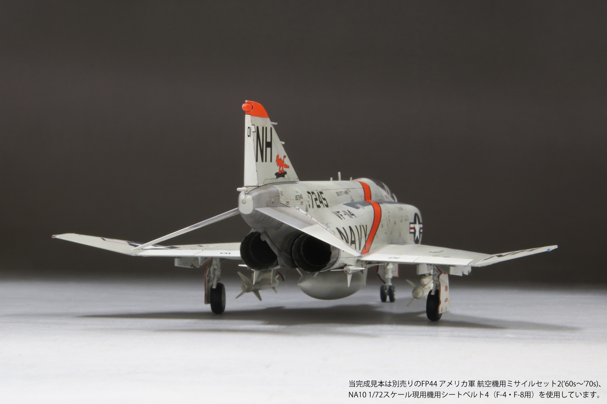 1/72アメリカ海軍F-4Jアードバークス_ファインモールド