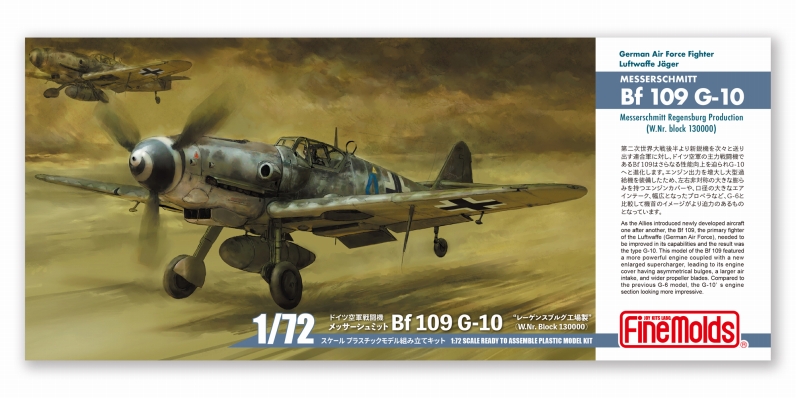 1/72メッサーシュミットBf109 G-10 “レーゲンスブルグ工場製”_
