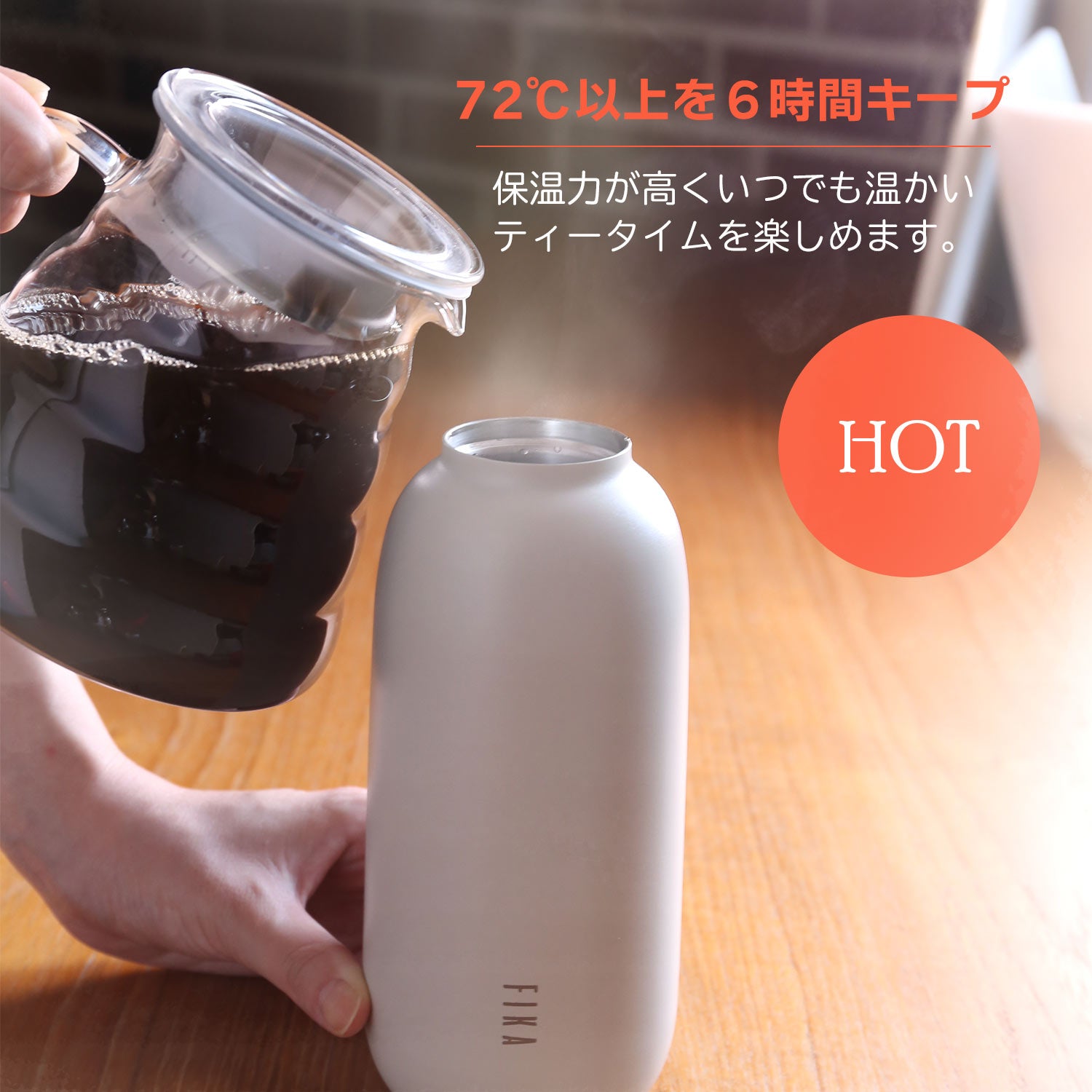 FIKAラウンドボトル400ml 水筒 ステンレス 真空二重構造 魔法瓶 軽量