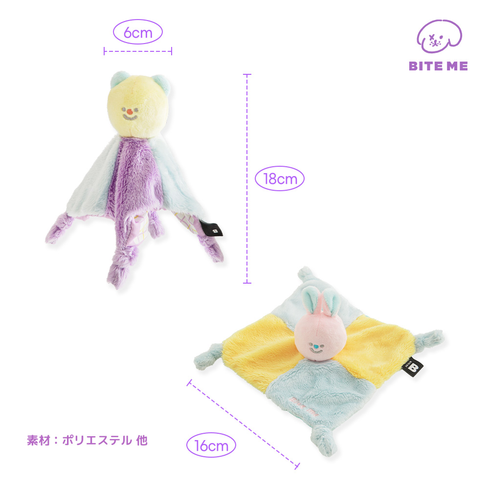 カシャカシャブランケットおもちゃ くま/うさぎ | ペット用の食品