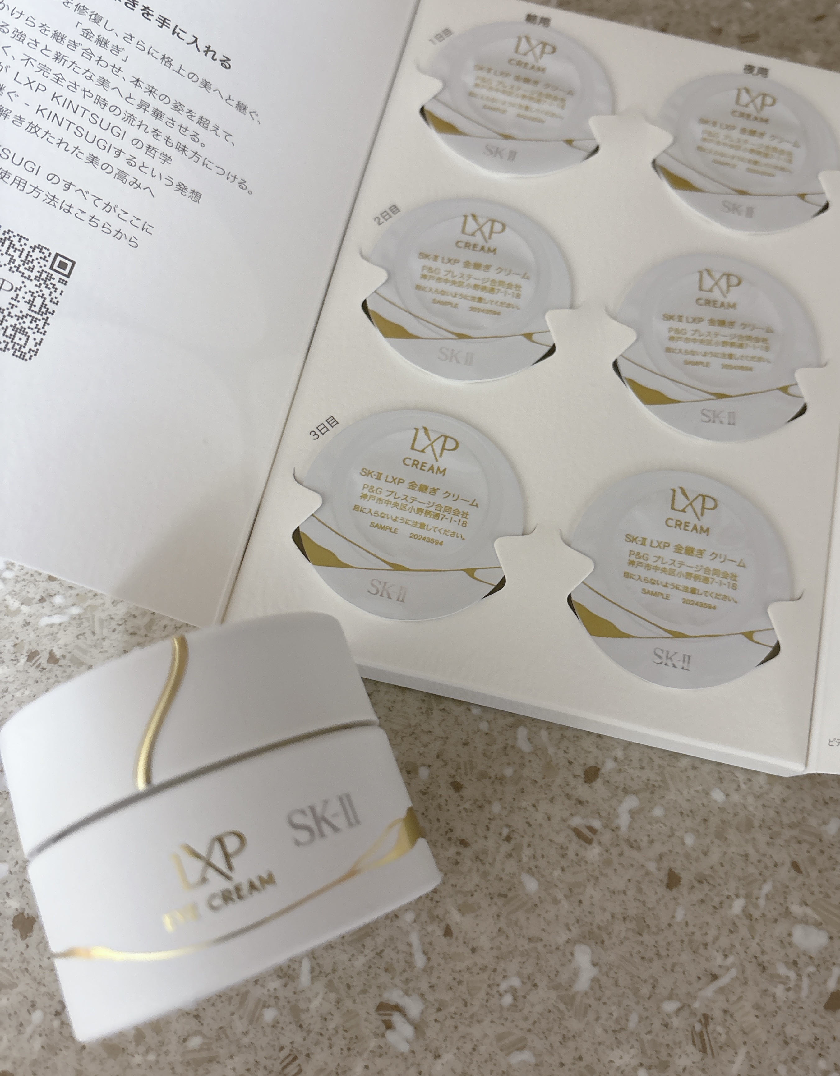 SK-II / SK-II LXP 金継ぎ アイ クリーム 15gの公式商品情報｜美容