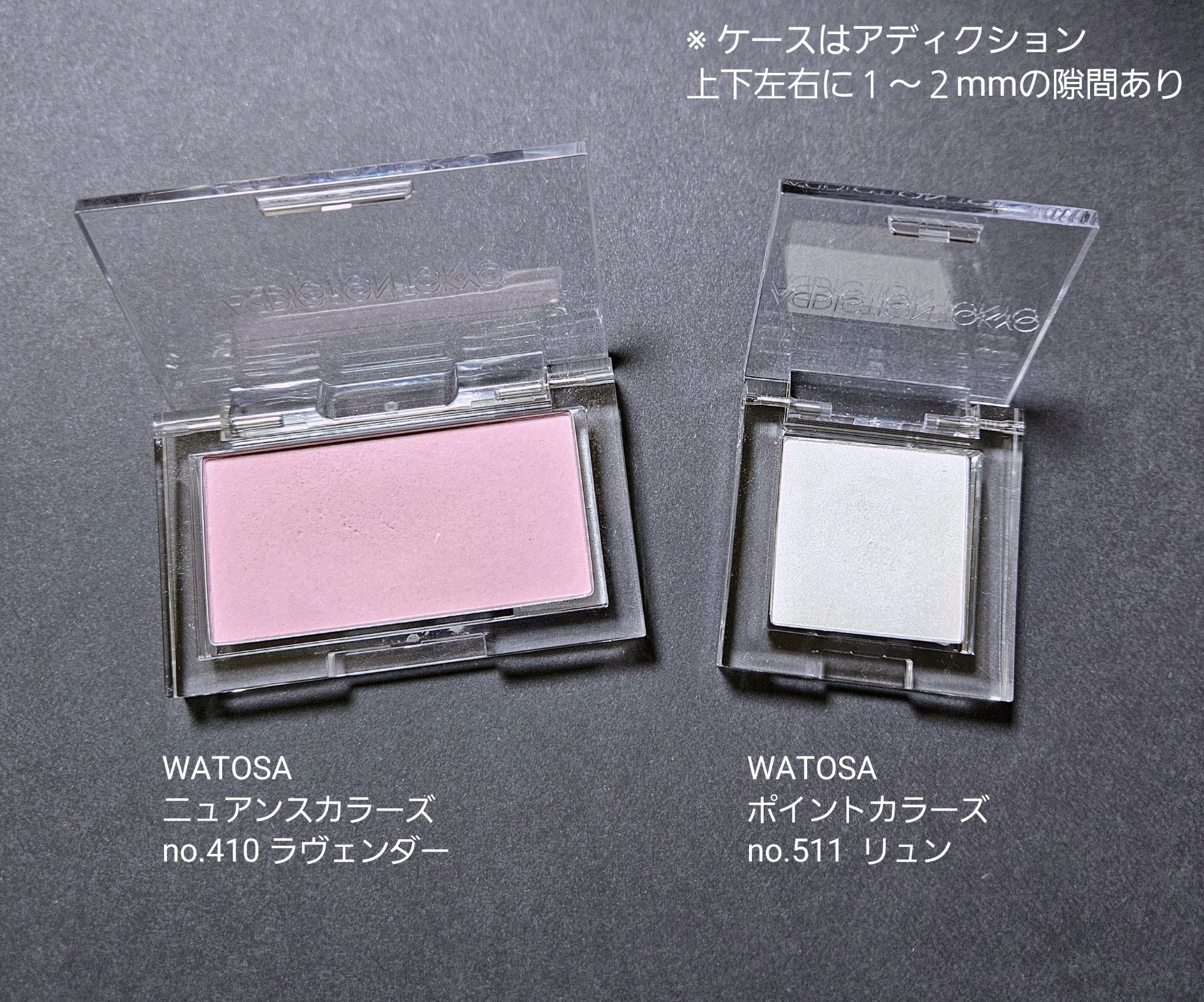 WATOSA(ワトゥサ) / ニュアンスカラーズの公式商品情報｜美容・化粧品