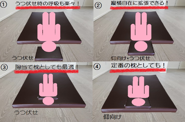 メンズエステ用マット、メンエス用マットはサバイDX/forオイル