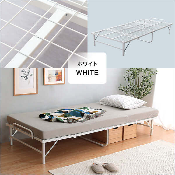 パイプベッド 折りたたみ シングル 折り畳みベッド コンパクト 軽量