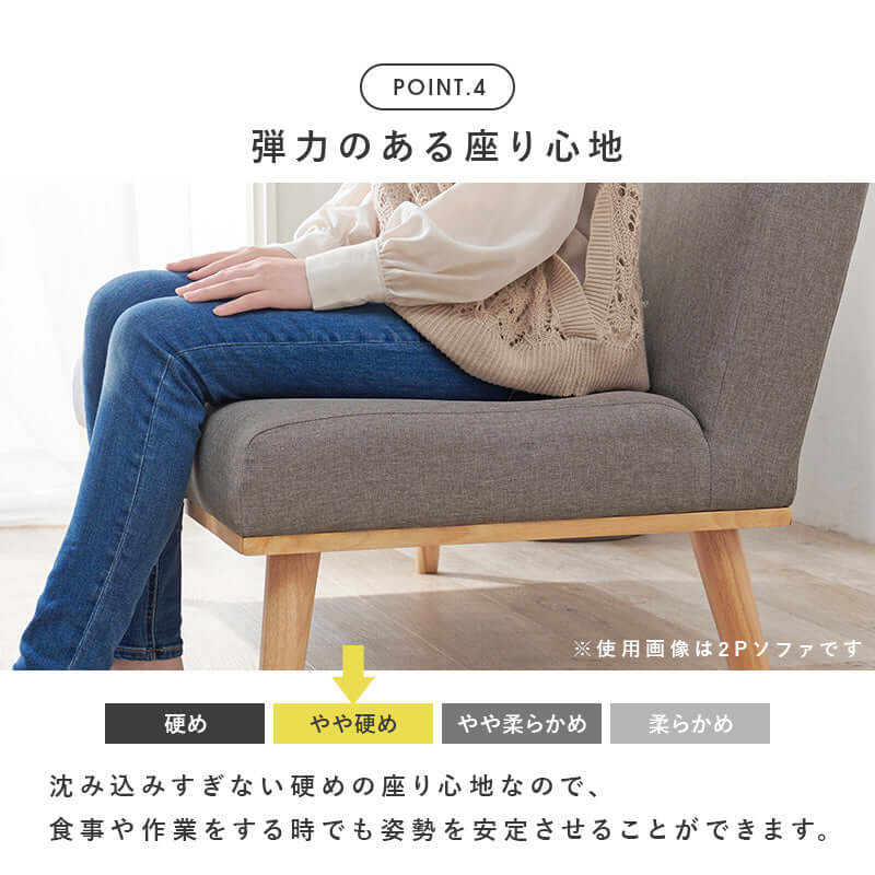 リビングダイニングソファ 兼用 L字型ソファー LD 二人掛け 2シート 右