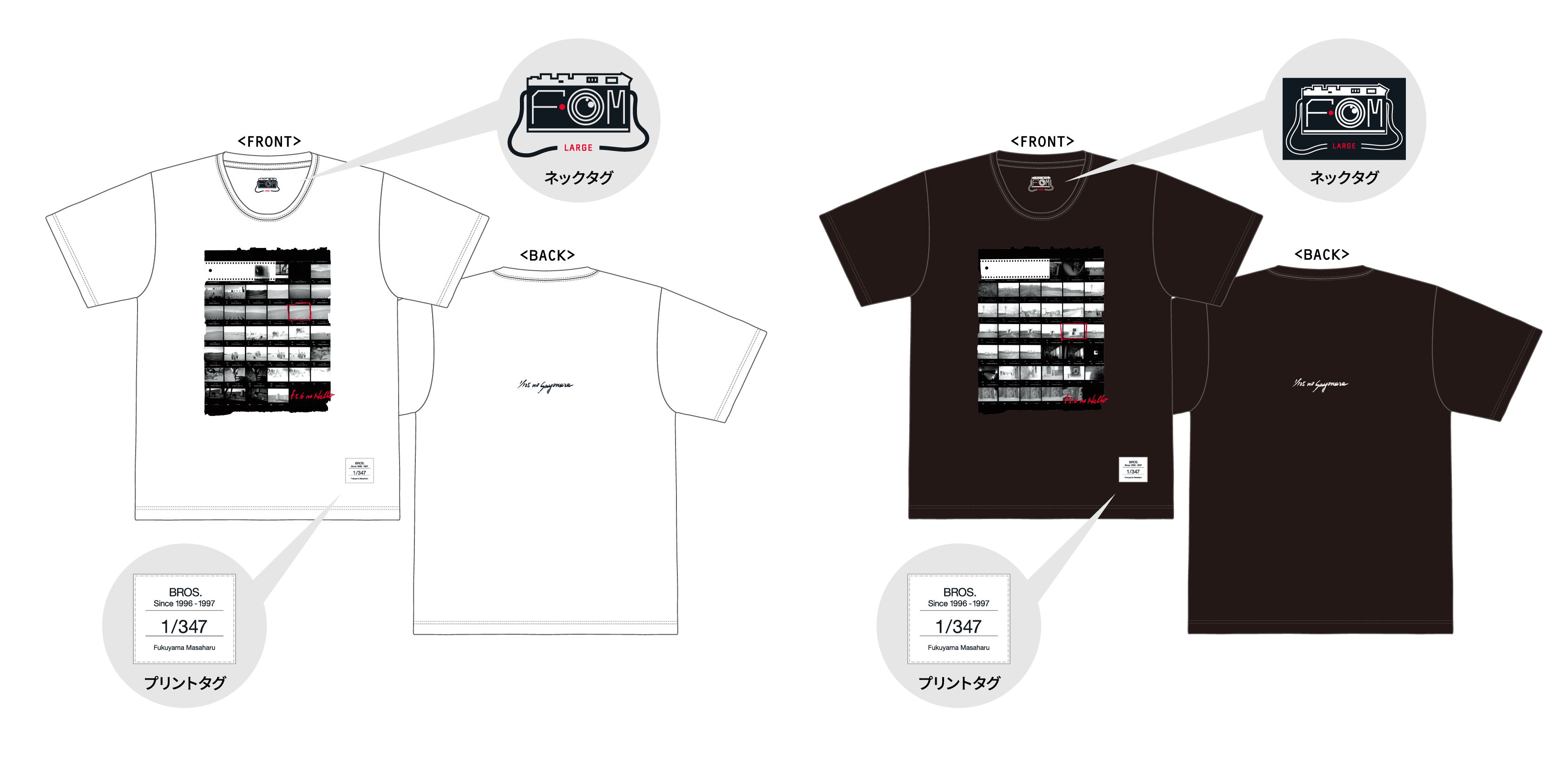 お前と密会 2022』＆「BROS. 31st」PRODUCT販売決定!! | 福山雅治