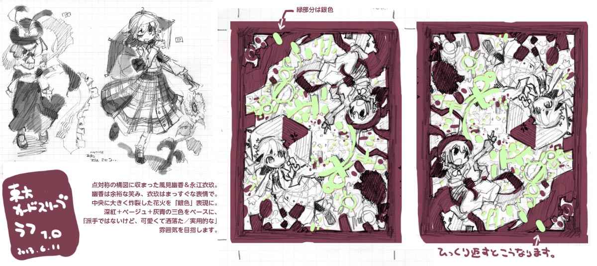 ひまわりフィーバー 超希少 ひまわりスパークル スリーブ フィーバー