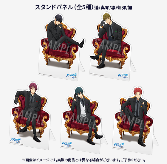 TICKET | 『劇場版 Free!-the Final Stroke-』公式サイト