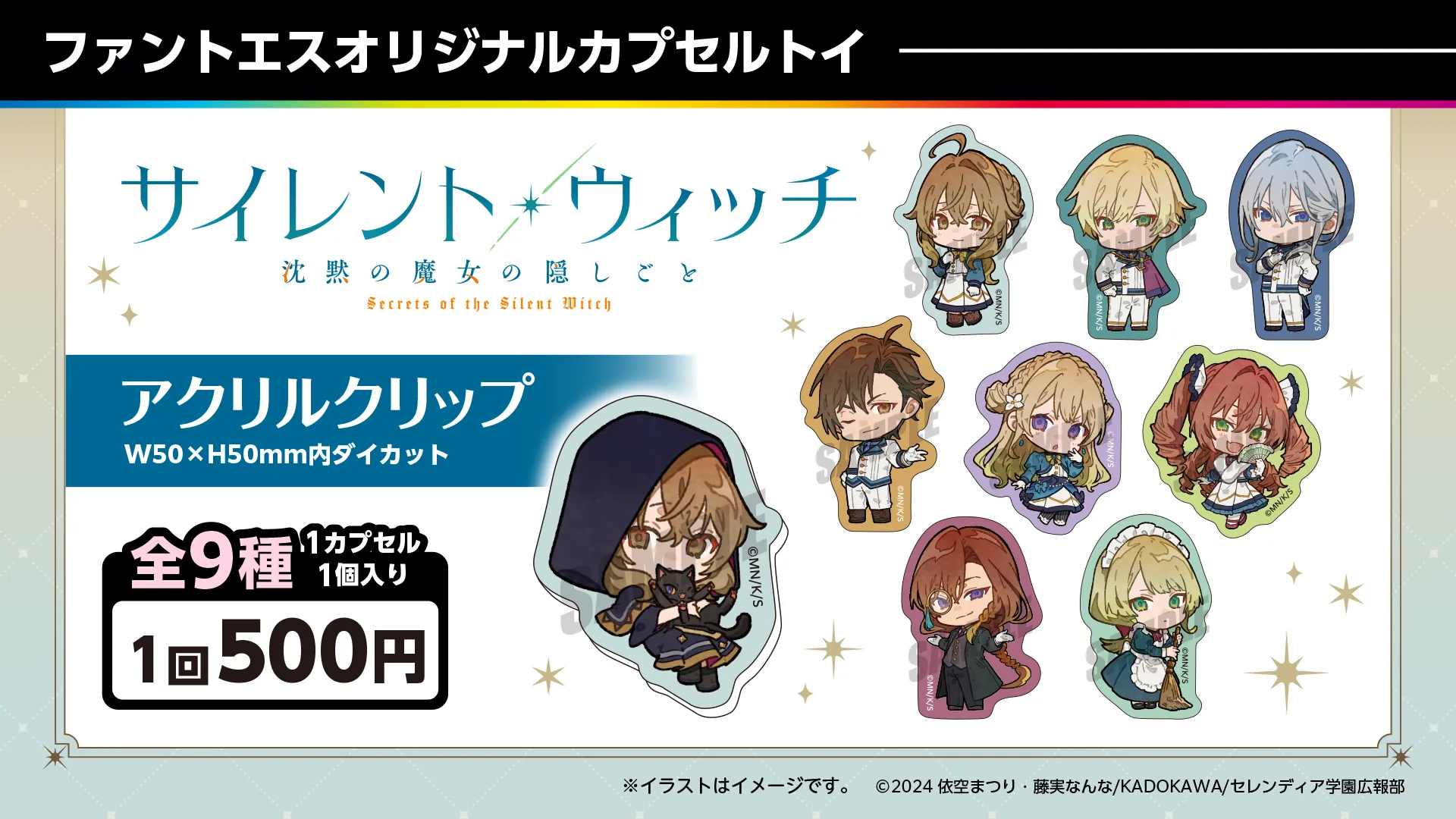 お知らせ｜ FUNTOS