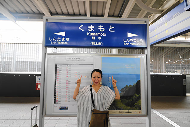 日本旅行 週末かとりっぷ［熊本］｜UPBEAT!