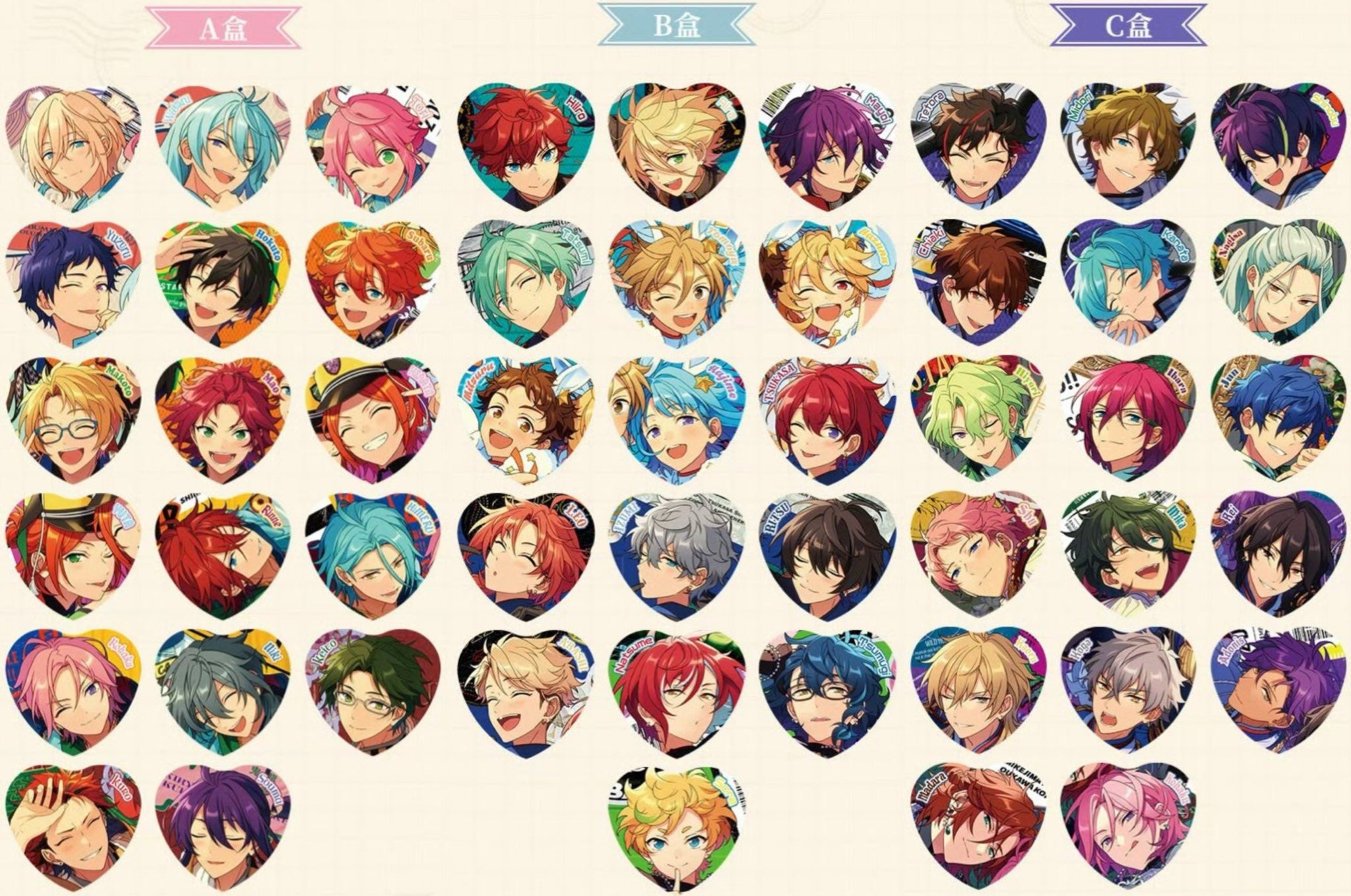 予約】偶像夢幻祭 中国限定 TRIP旅途缶バッジ – funfun柴屋