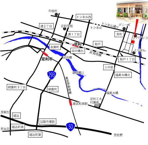 藤倉紡織機具店 栃木県足利市 地図 織物機具見学 織物機具手織機