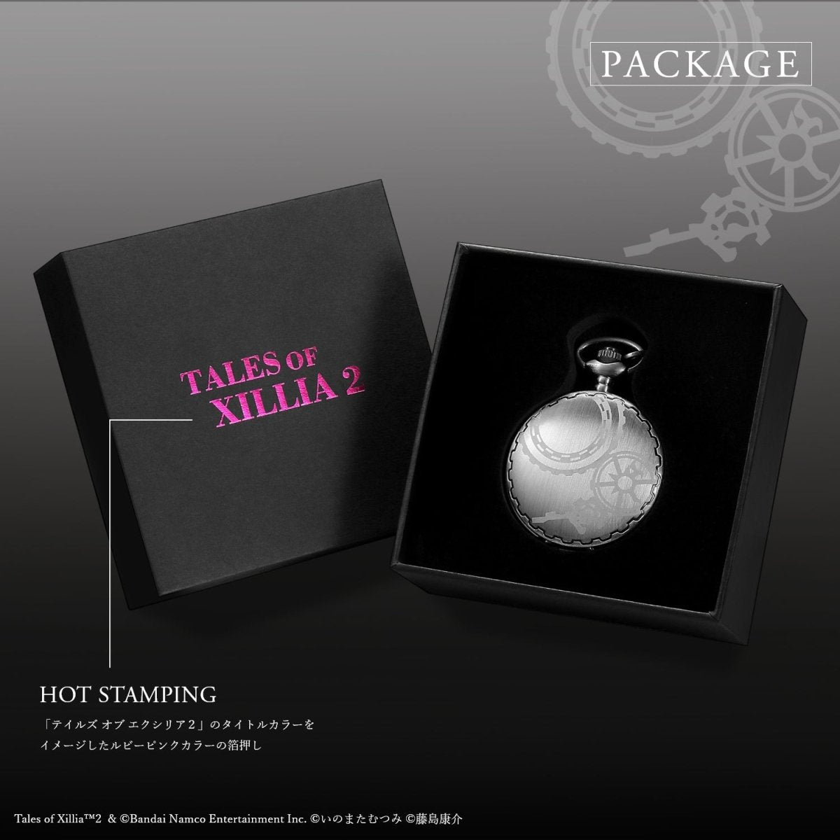 Tales of Xillia 2 Pocket Wristwatch Silver