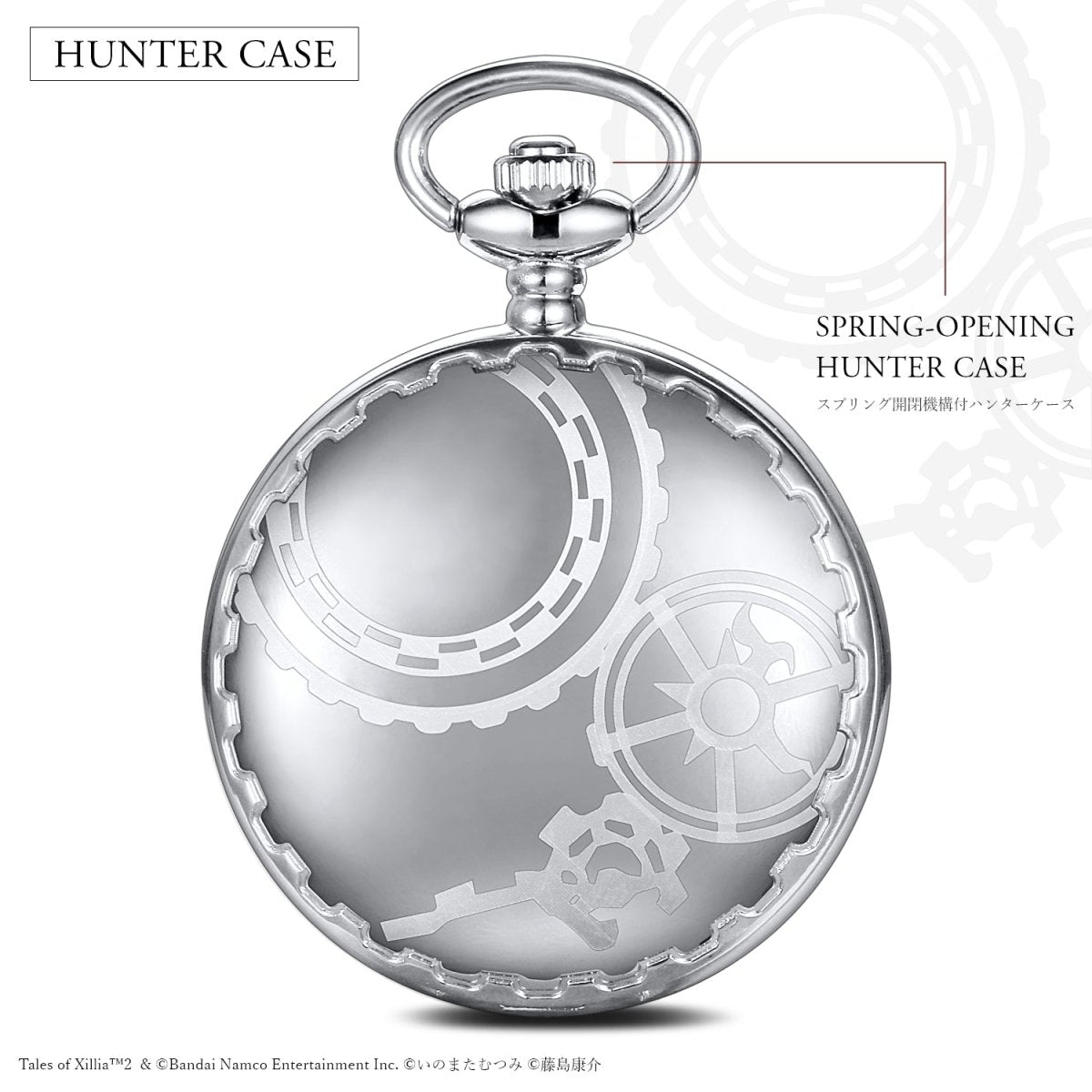 Tales of Xillia 2 Pocket Wristwatch Silver