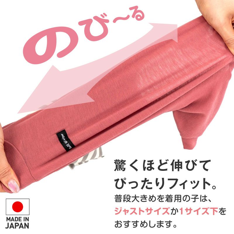 伸びて 着せやすい ウォームボーダー 長袖 つなぎ ダックス 小型犬用