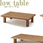 家具通販 古彩（kosai）シリーズ 送料無料