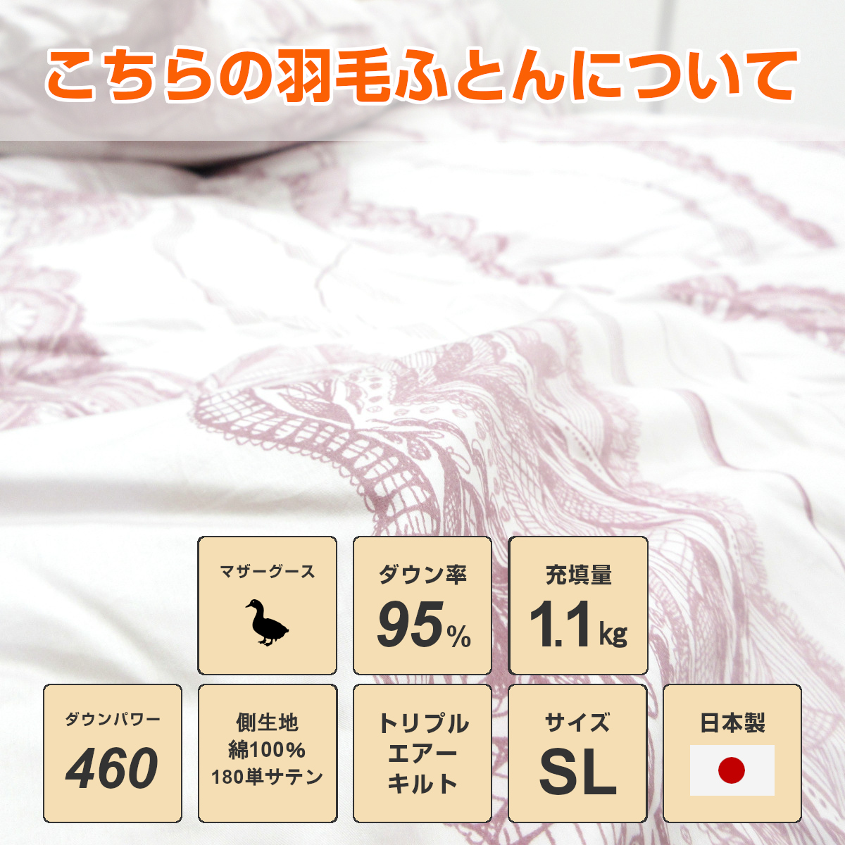 羽毛布団 シングル ポーランド産ホワイトマザーグース 軽量生地 生成 羽毛布団 二層式 シングル ポーランド産ホワイトマザーグース95